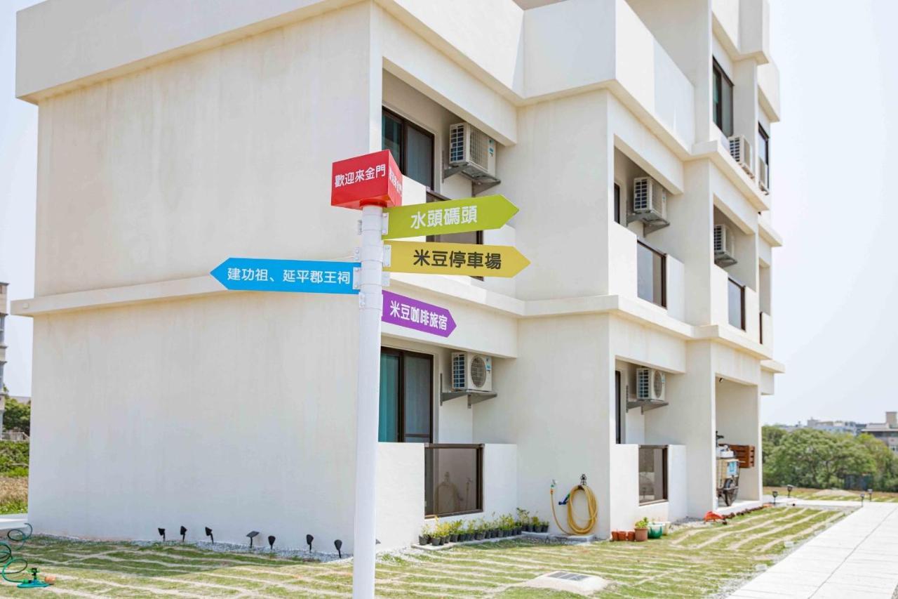 Meedori Coffee Home Stay Jincheng Exterior foto
